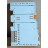 LC5200 | Beckhoff - Image 5