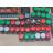 Buttons | Elfin - Image 10