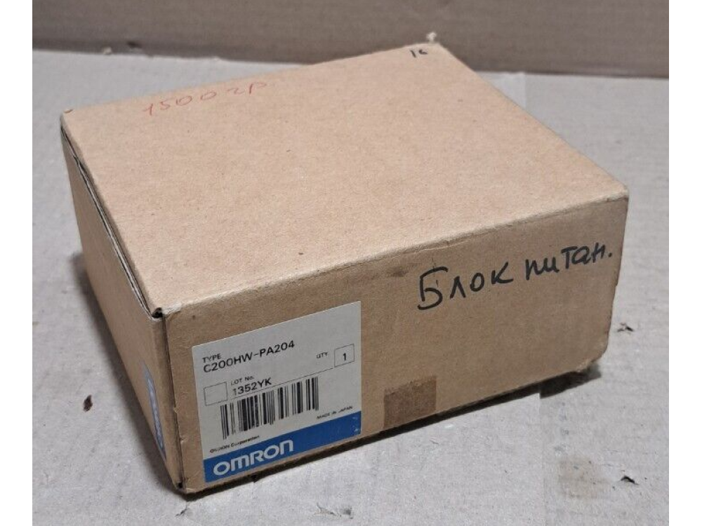 C200HW-PA204 | Omron - Image 1
