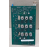 INDRAMAT RC 18 | Indramat - Image 3