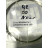 S0815350 | Honeywell - Image 2
