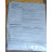 1786TPYS | Allen-Bradley - Image 4